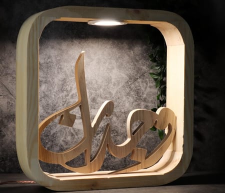 أبجوره مضيئة بالأسم