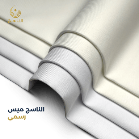 4 قطع الناسج ميس -  صيفي
