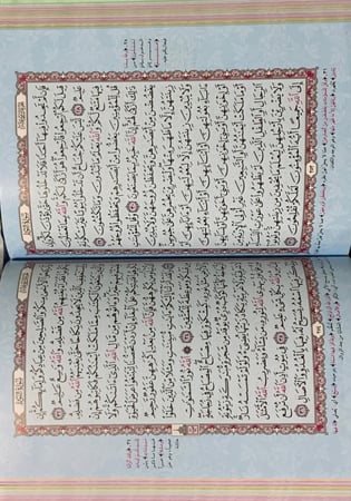 مصحف أصفر
