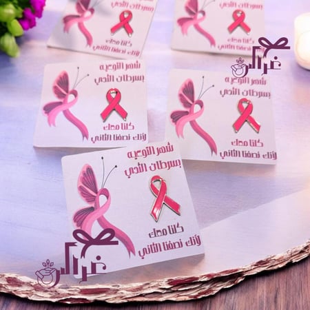 توزيعات سرطان الثدي منتجات سرطان الثدي