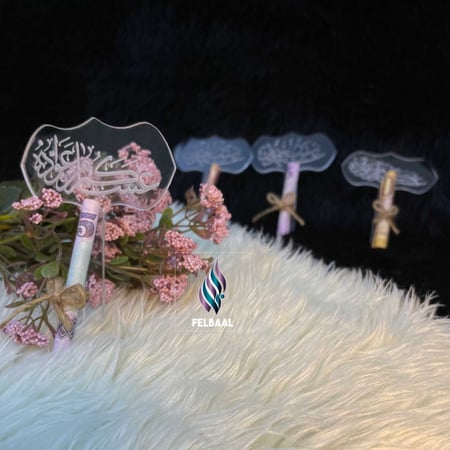 تاق اكريلك مع مبلغ مالي