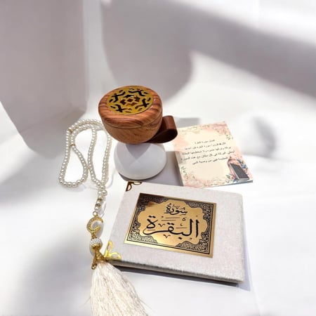 كيس رمضان بمسكة جلد