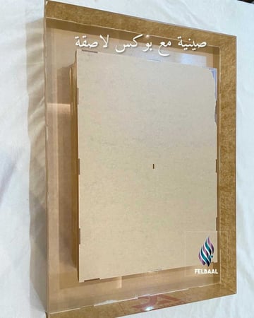 صندوق مقاسa3 تصميم حسب الطلب