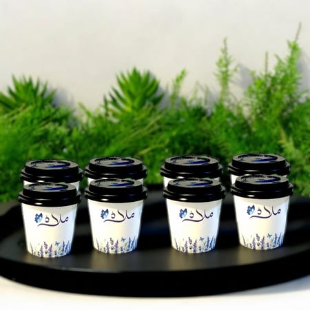 اكواب القهوة ورقية  بطباعة (50 حبات)