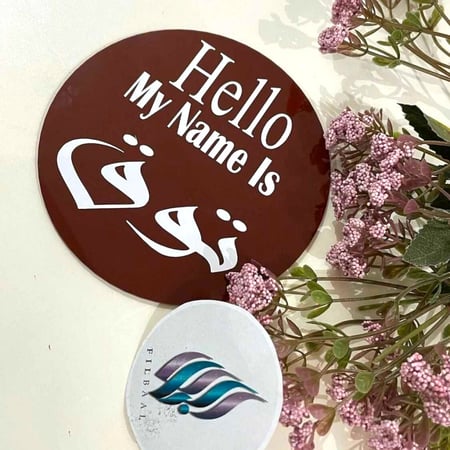 بطاقة هيلو للطفل