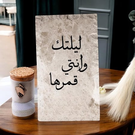 استاند رخام استقبال