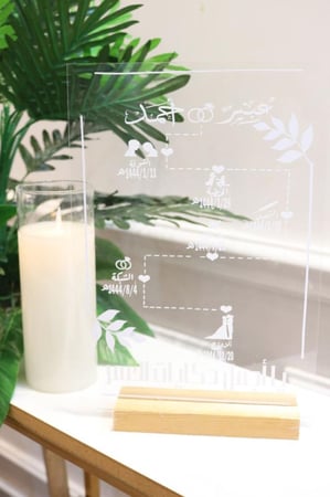 لوح العروسين مع قاعدة خشب