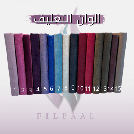 بوكس  رمضاني وعيد