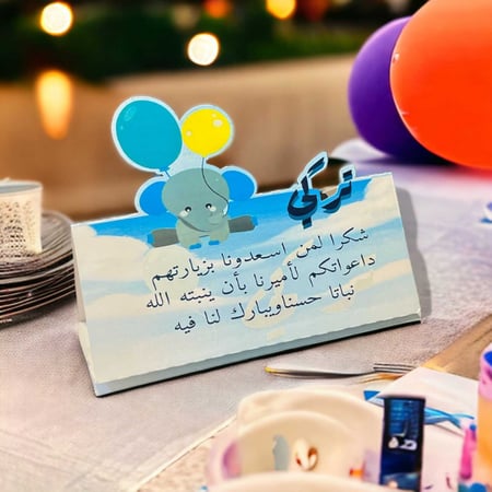 ثيم طقم كامل