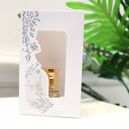 ثيم علبة عطر للتوزيعات بعبارة عيد سعيد(10حبات)