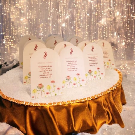 طقم الثيمات بالاسم ( 258 قطع)