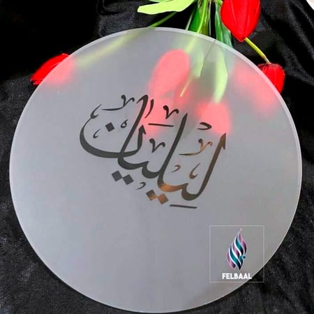 لافتة اكريلك للاستقبال