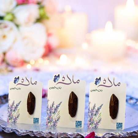 توزيعات 12 حبات  كسرات عود الموروكي المحسن