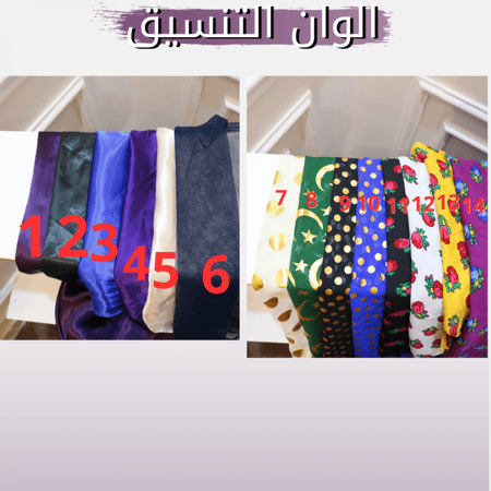 مصحف مع تنسيق كهدية رمضانية