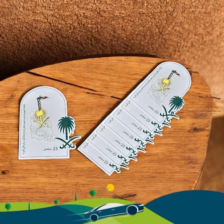 ميدالية اكريلك بحفر مع نخلة