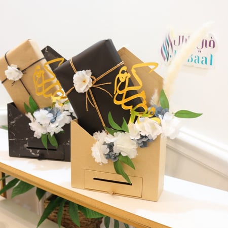 بوكس  رمضاني وعيد