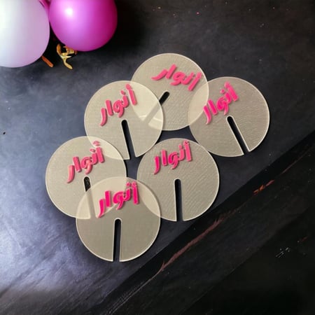 تاق الكاسات والاكواب مع الاسم ( 12 حبة)