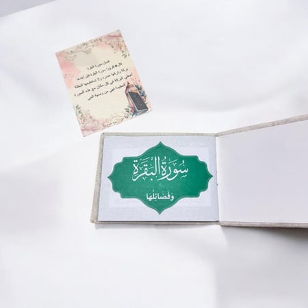 كيس رمضان بمسكة جلد