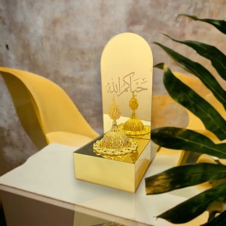 مبخرة ذهبية بالاسم