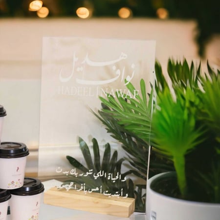 طقم الثيمات بالاسم ( 258 قطع)