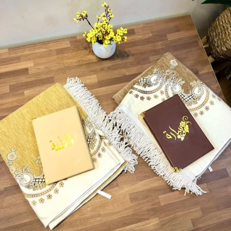 هدية رمضانيه بالجلد مع طقم الصلاه