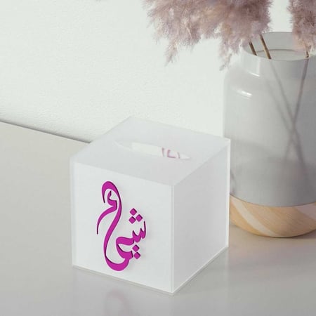 علبة منديل بتصميم الطفل