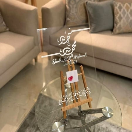 استاند البصمة