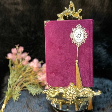 مصحف تفسير موضوعي (الاسم داخل الايطار)