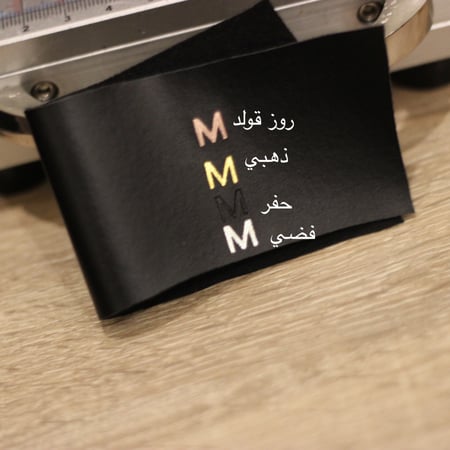 سلة جلد لمكتبك او منزلك او توزيعات بالأسم او الأحرف المطلوبه لون ابيض