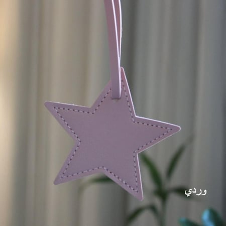 تعليقة جلد شكل نجمه