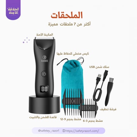 المكينة المطورة