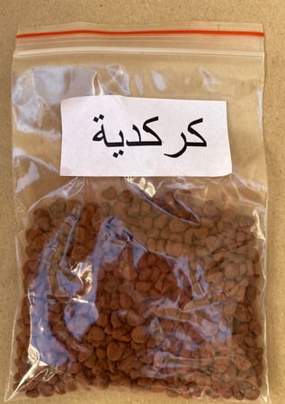 بذور كركديه