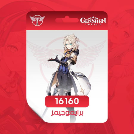 16160 مجوهرات قنشن امباكت