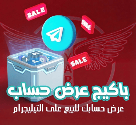 بكج عرض -تصوير+ تسعير + عرض