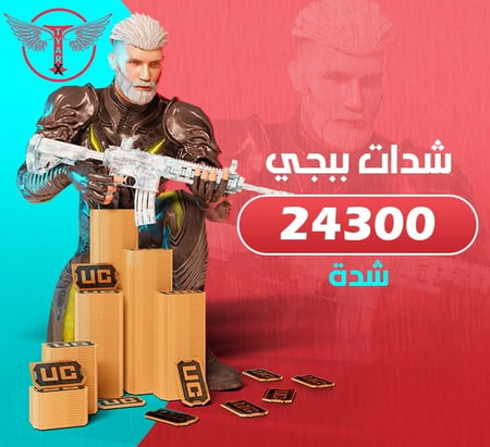 24,300 شدة - طيار ستور