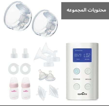 مجموعة مضخة 9 بلس + هاند فري