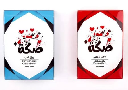 2 صكة الحمراء + الزرقاء ورق لعب