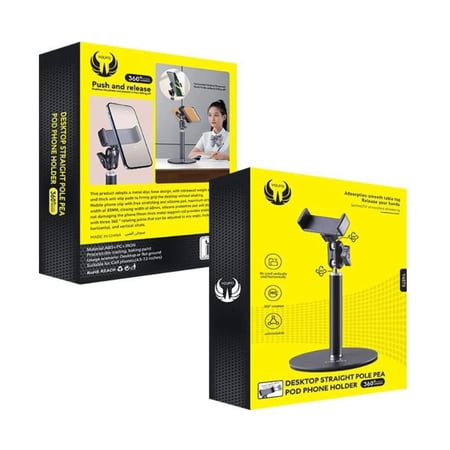 استاند مكتبي أي ون - YOUFO - 4879