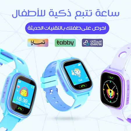 ساعة تتبع ذكية للأطفال من فون بلانت بدون كاميرا تدعم الشريحة اتصال وتتبع