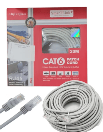 وصله انترنت 20M - GS520BX