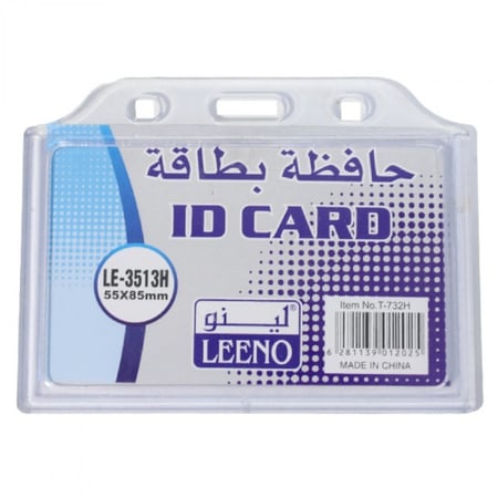 حافظة بطاقة بنوعين | LEENO