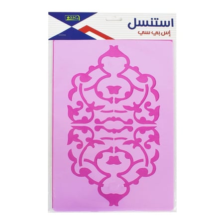 استنسل بعدة أشكال