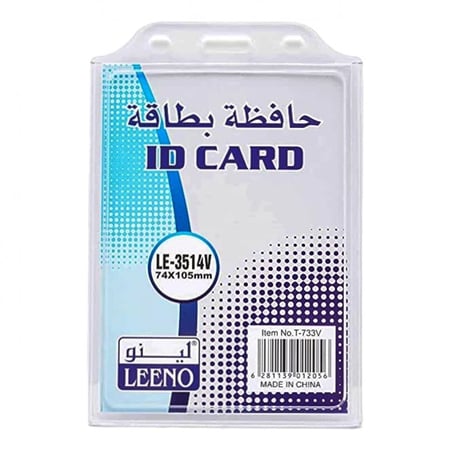 حافظة بطاقة بنوعين | LEENO