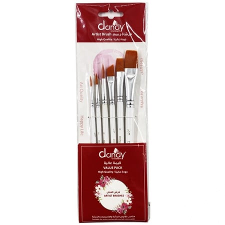 طقم فرش رسم | dandy