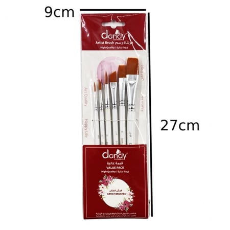 طقم فرش رسم | dandy