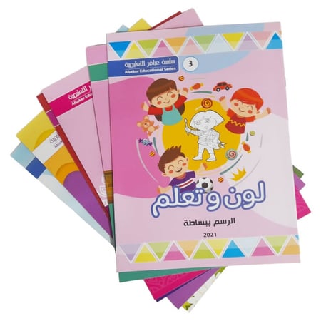 دفتر تلوين (لون وتعلم)