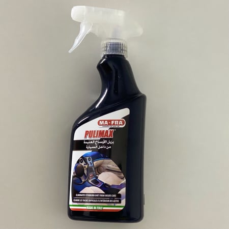 مافرا | بولي ماكس منظف لداخلية - 500 مل