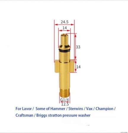 وصلة فوم قن كارشر