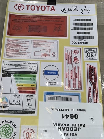 بكج ستكرات كامري عمومي كبير