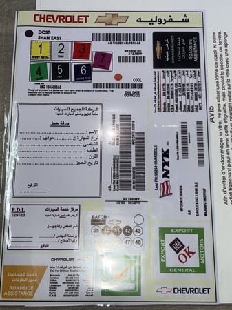 بكج ستكرات شفروليه